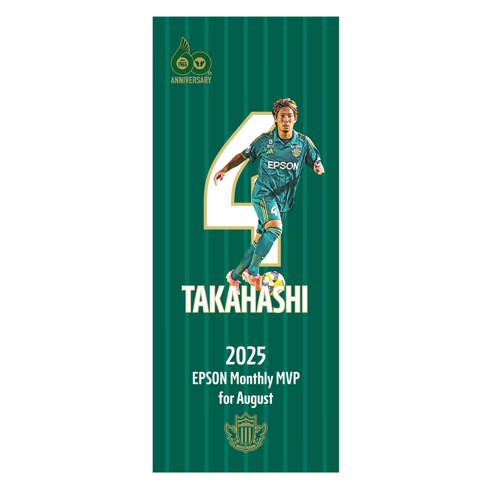 【受注】8月度月間MVP 高橋祥平選手 フェイスタオル