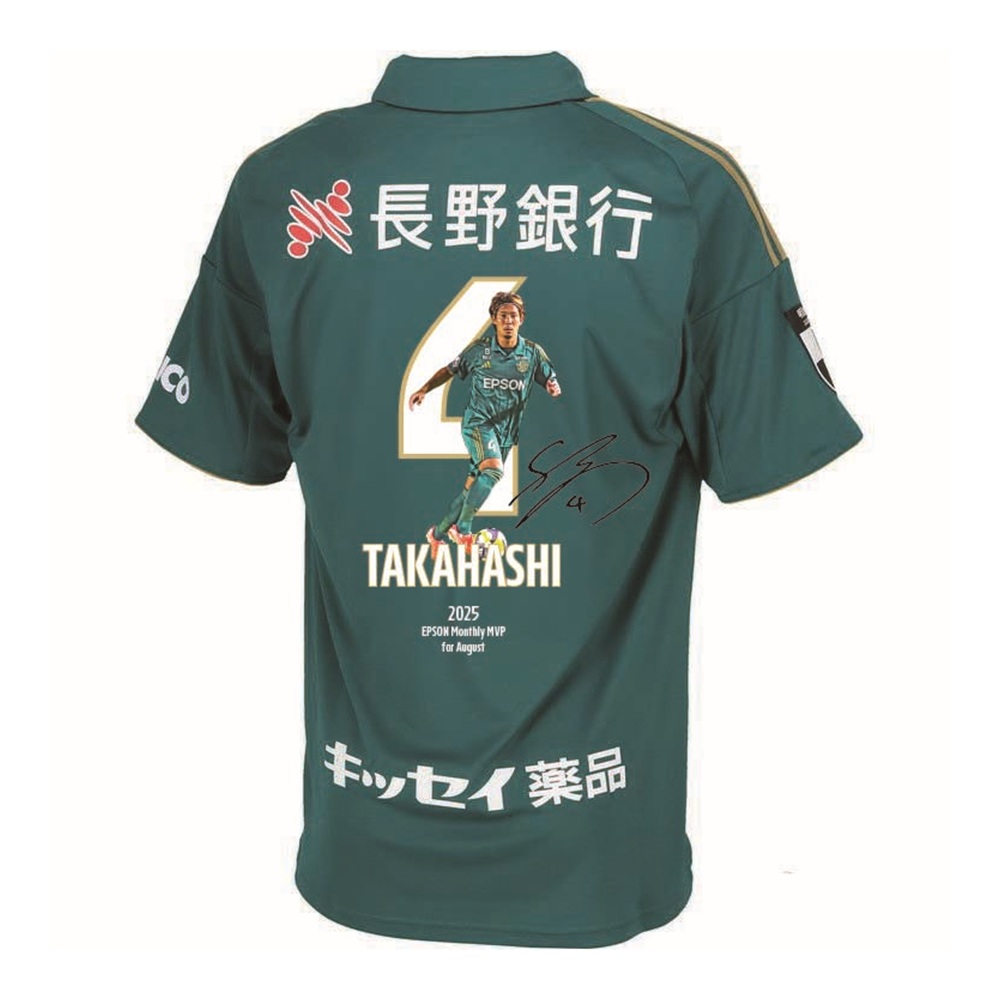 【受注】8月度月間MVP 高橋祥平選手 60周年ユニフォーム(直筆サイン入り)