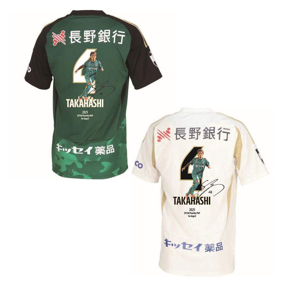 【受注】8月度月間MVP 高橋祥平選手 ユニフォーム(直筆サイン入り)