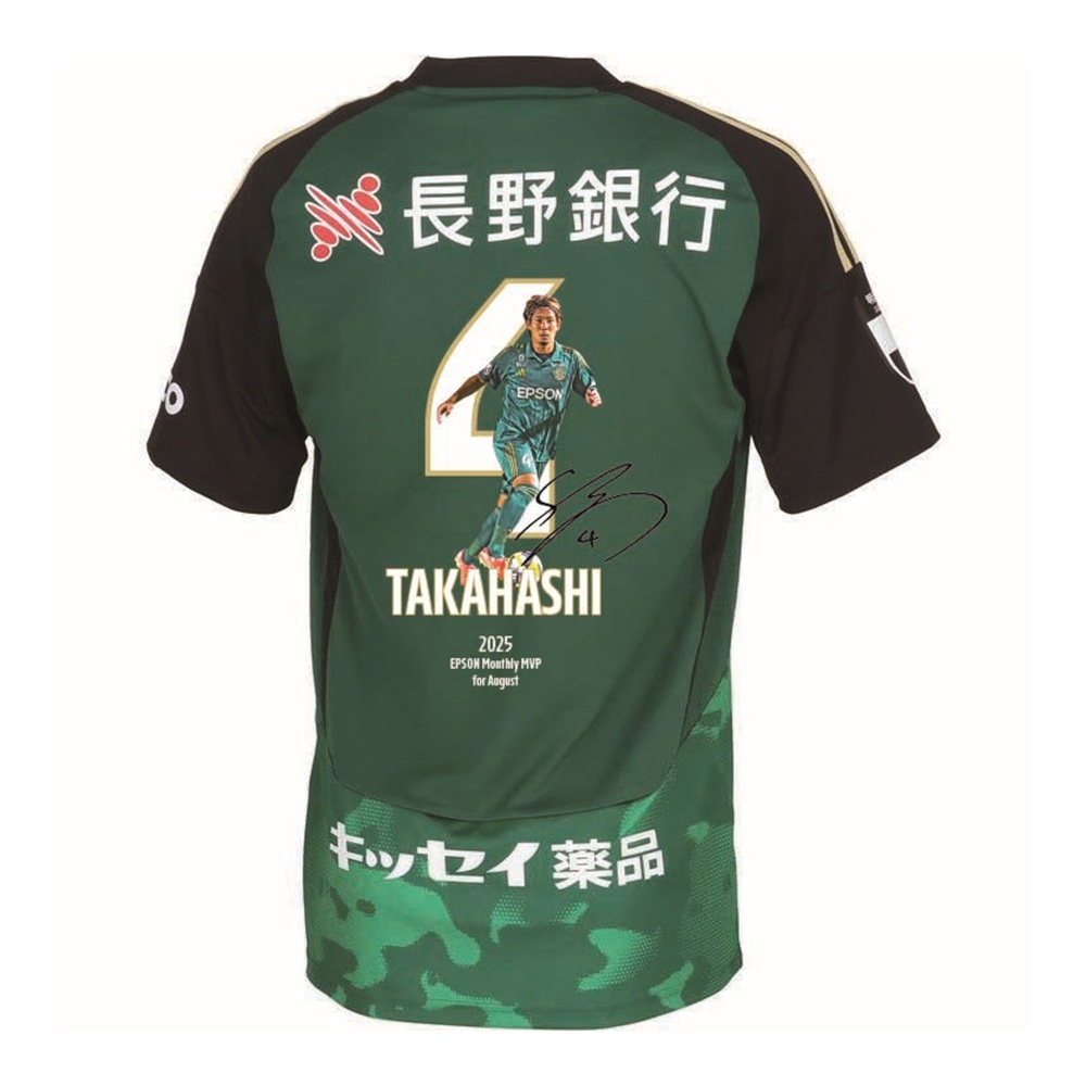 【受注】8月度月間MVP 高橋祥平選手 ユニフォーム(直筆サイン入り)