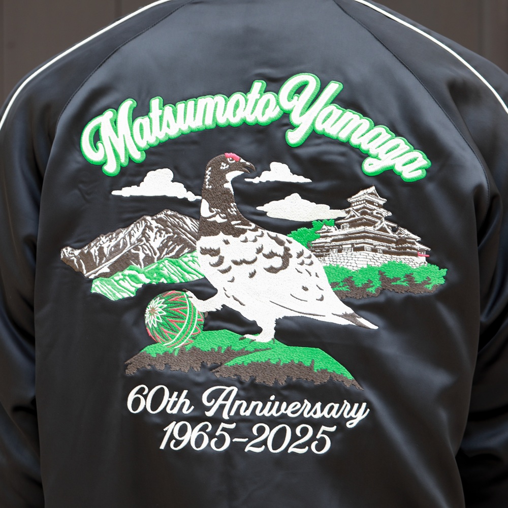 【受注】松本山雅FC 60周年記念スカジャン