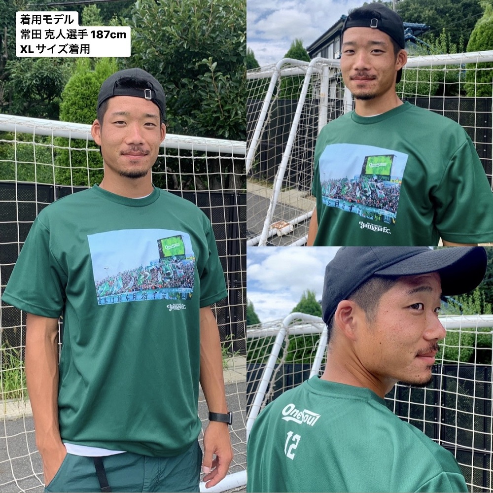 【グリーンS、Mサイズ残り1点】One Soul Tシャツ