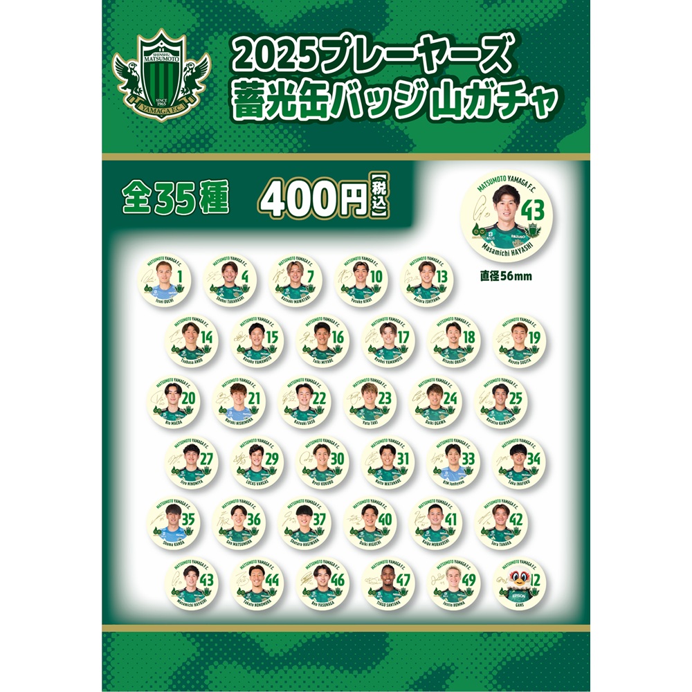 千社札ステッカー