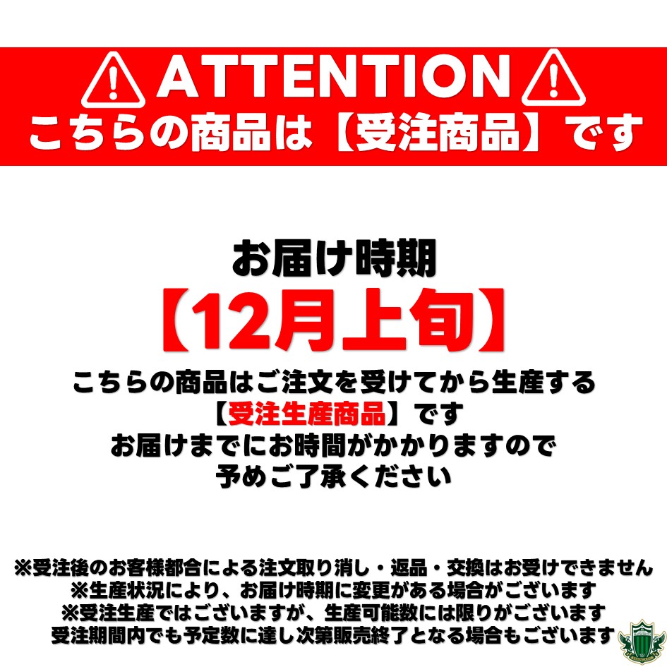 【受注】25プレーヤーズキービジュアル 箔押しアクスタ