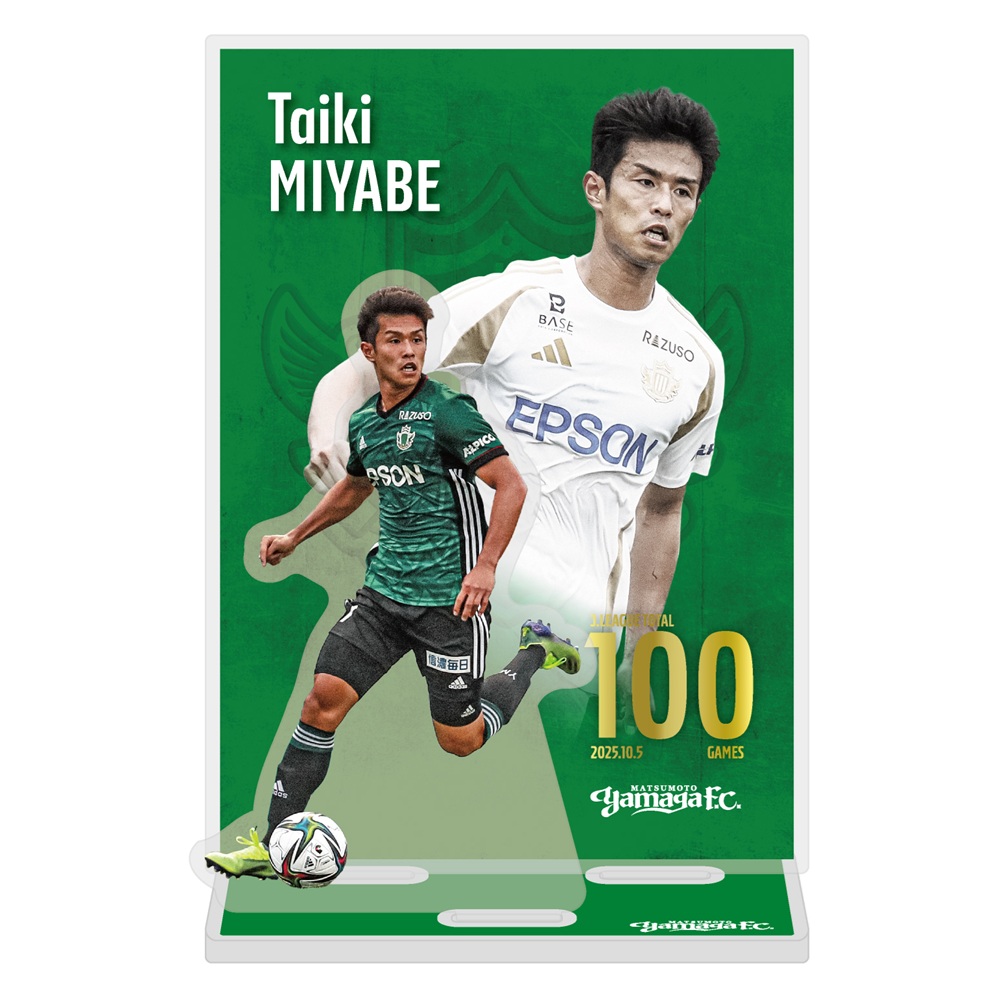 【受注】宮部大己選手Jリーグ通算100試合出場記念 アクリルスタンド