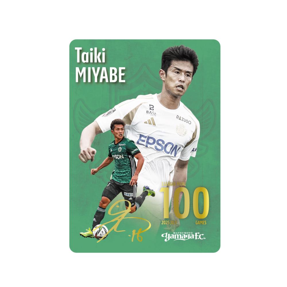 【受注】宮部大己選手Jリーグ通算100試合出場記念 クリアカード