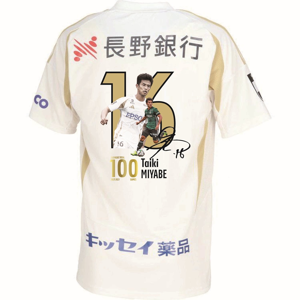 【受注】宮部大己選手Jリーグ通算100試合出場記念 ユニフォーム(直筆サイン入り)