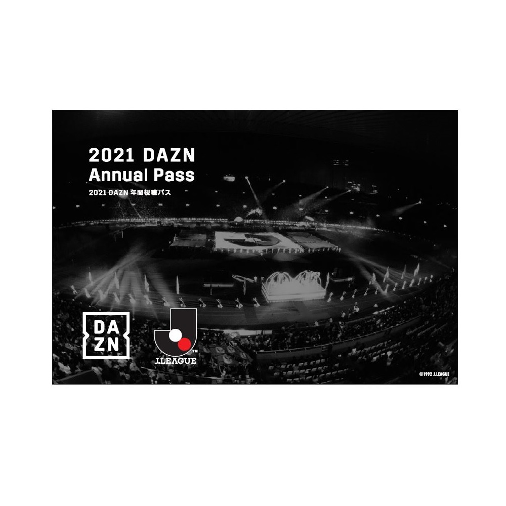 21 Dazn年間視聴パス 松本山雅fcオンラインショップ 21 Dazn年間視聴パス 松本山雅fcオンラインショップ