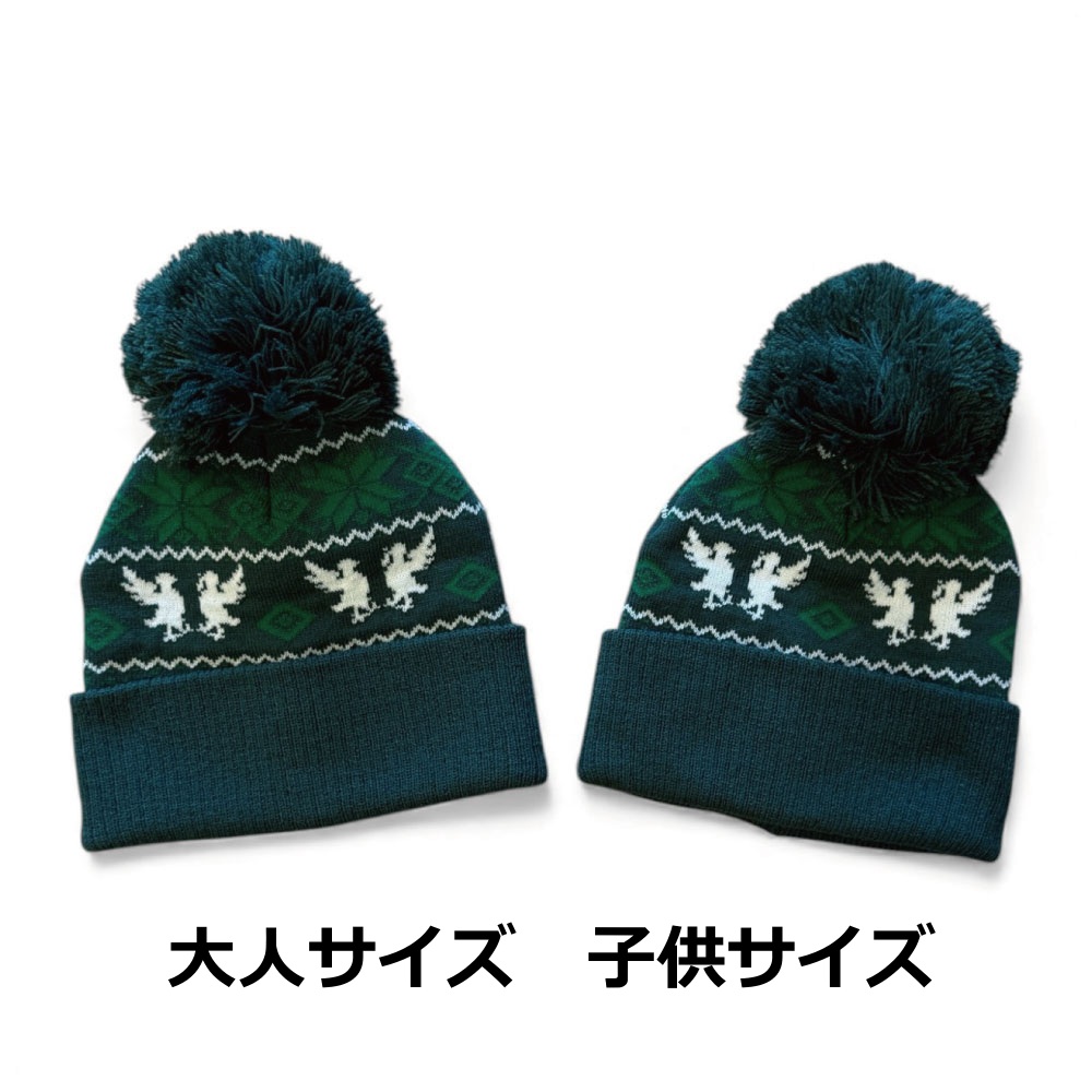 雷鳥柄ノルディック　ポンポンニットキャップ(子供)