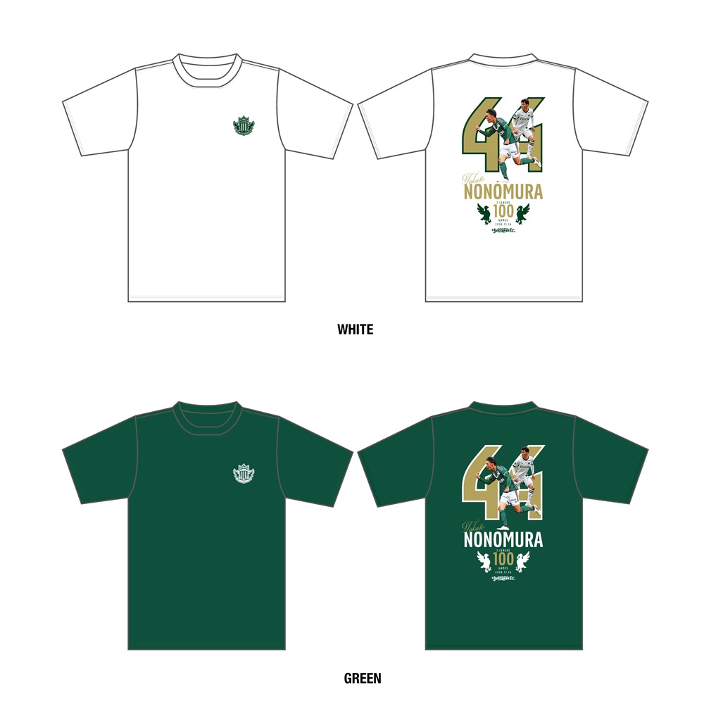 野々村鷹人選手Jリーグ通算100試合出場記念 Tシャツ