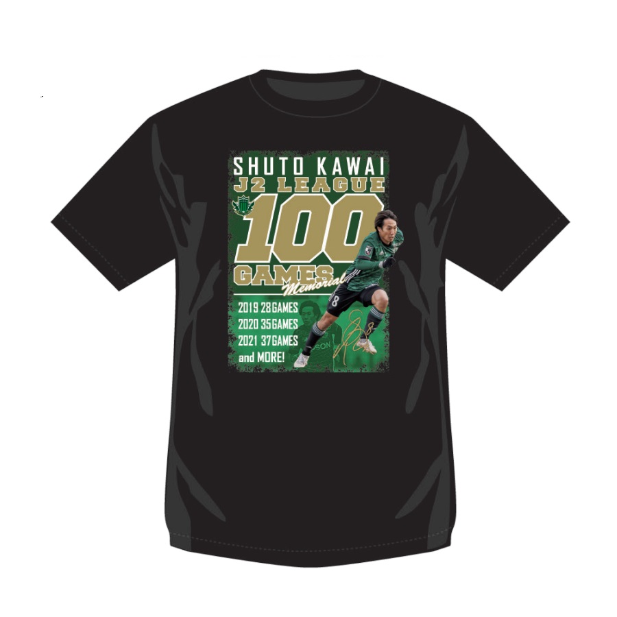 河合秀人選手J2リーグ通算100試合出場達成メモリアルTシャツ