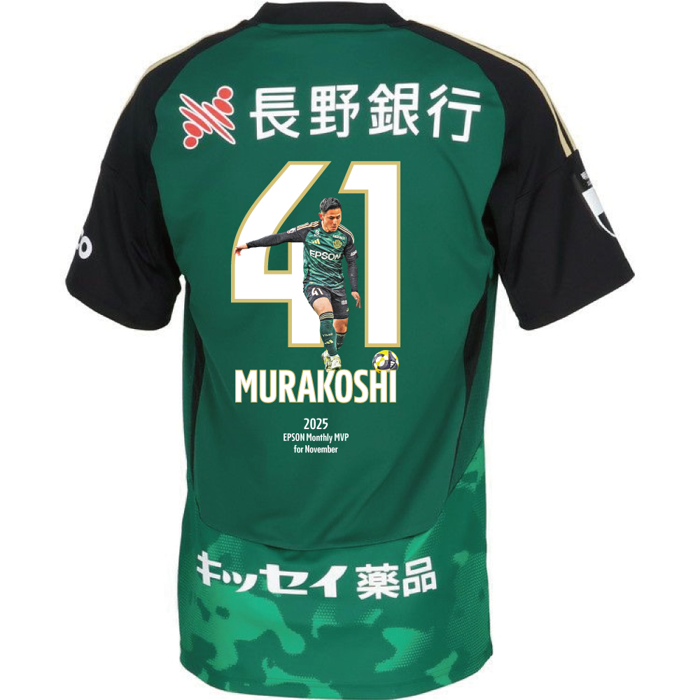 【受注】11月度月間MVP 村越凱光選手 ユニフォーム