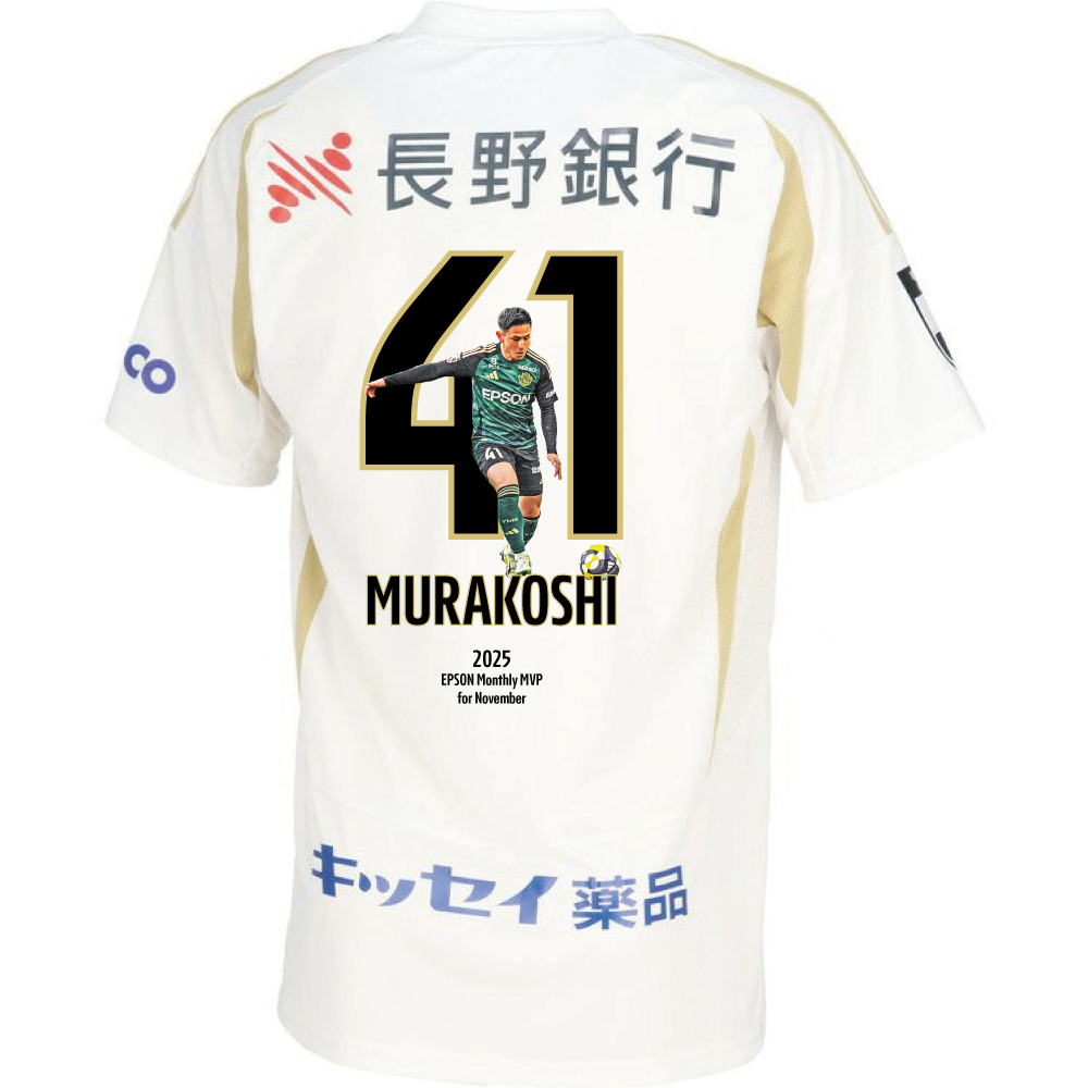 【受注】11月度月間MVP 村越凱光選手 ユニフォーム