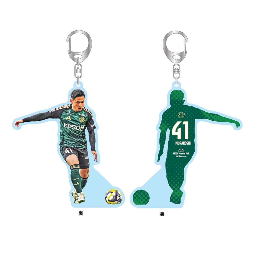 【受注】11月度月間MVP 村越凱光選手 アクリルキーホルダー