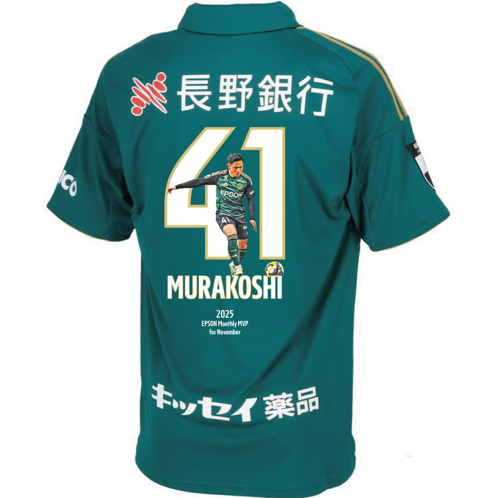 【受注】11月度月間MVP 村越凱光選手 60周年ユニフォーム