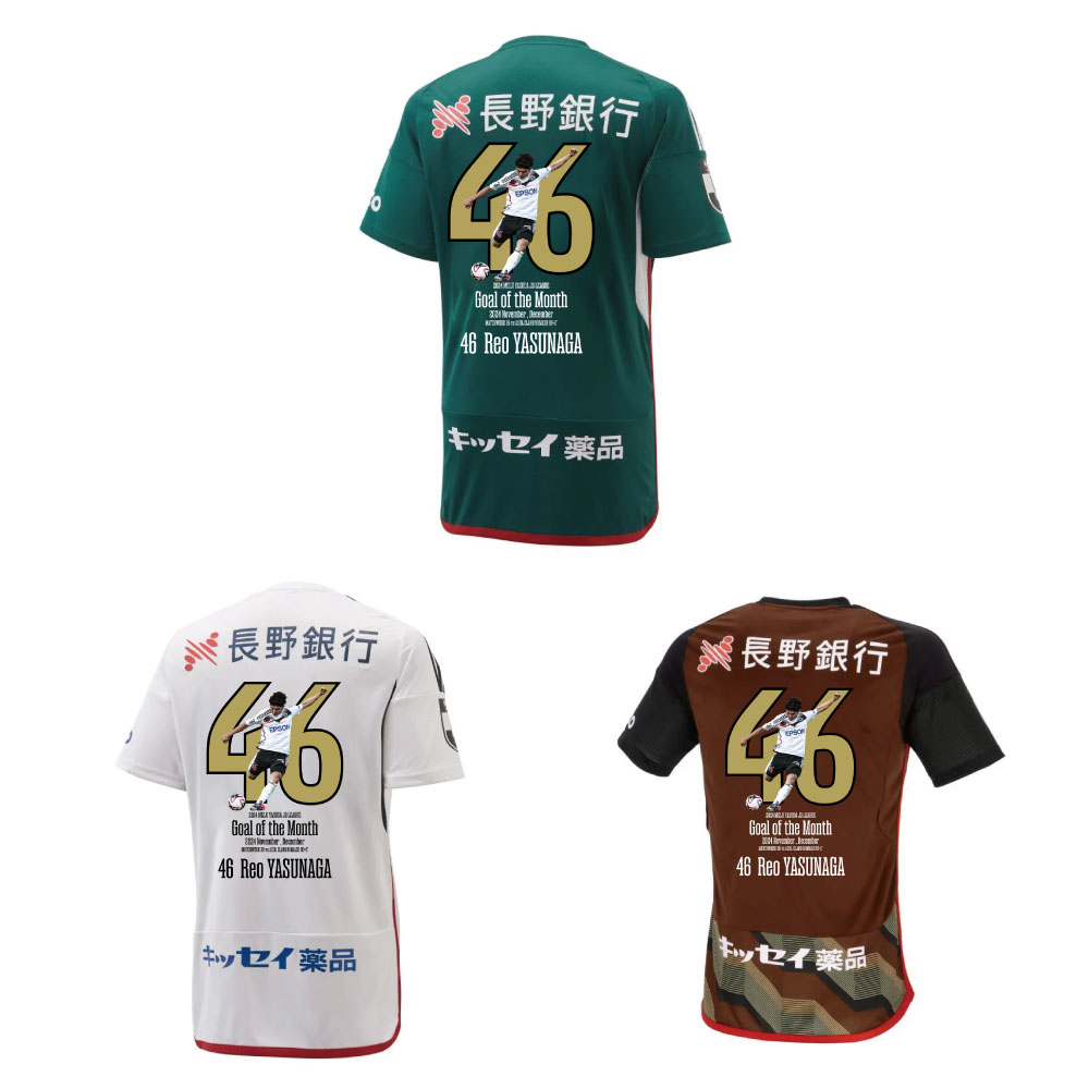 限定】サイン入り松本山雅FC 安永玲央選手月間ゴール賞記念ユニフォーム