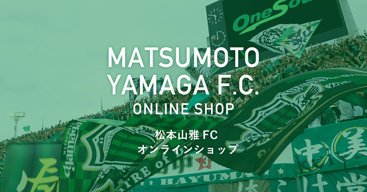 2/23（日・祝）より2025シーズン新グッズ販売のお知らせ ※2/22