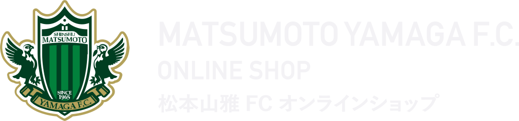 松本山雅FCオンラインショップ/商品一覧ページ