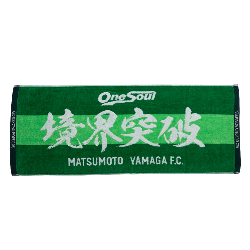 ヴィッセル神戸戦 新グッズ発売 松本山雅fcオンラインショップ