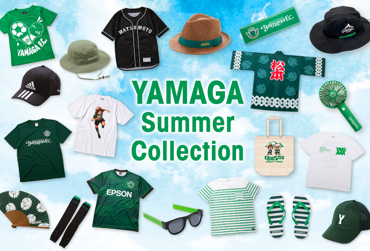 YAMAGA SUMMER COLLECTION | 松本山雅FCオンラインショップ