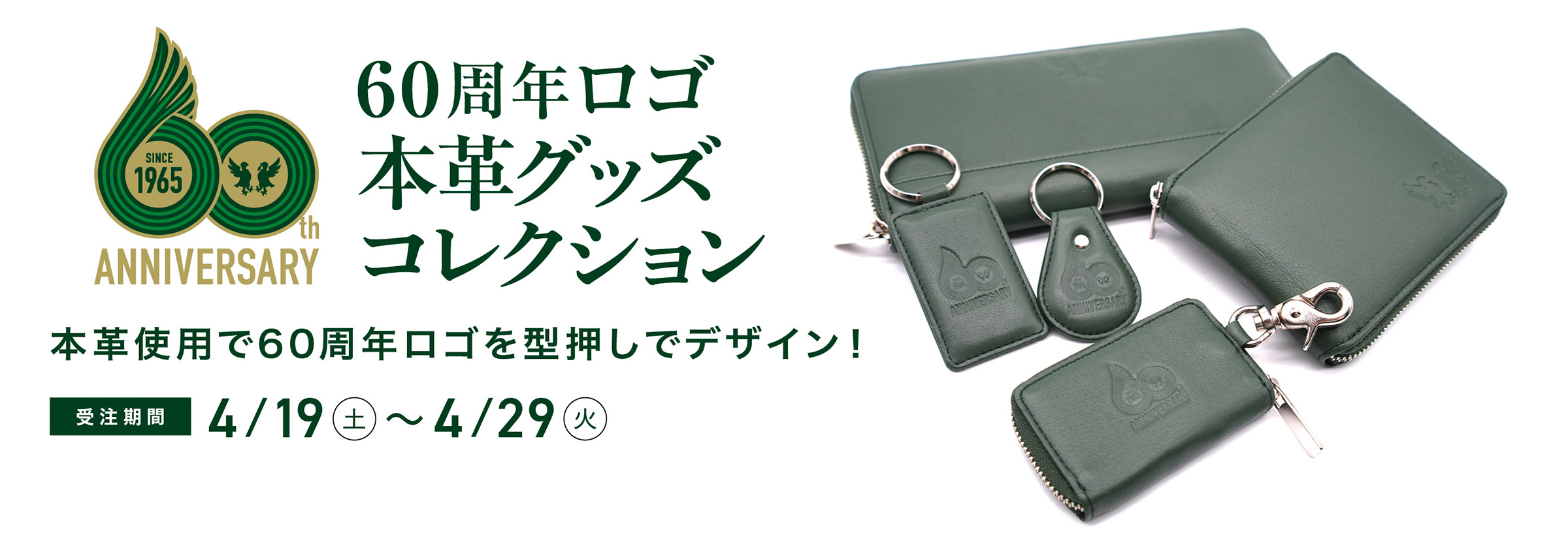 ONEPIECE サッカー 缶バッジ