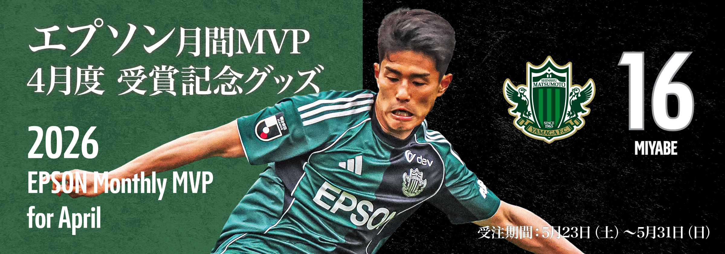MVP