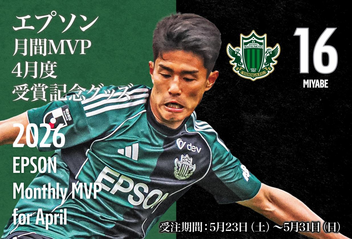 MVP