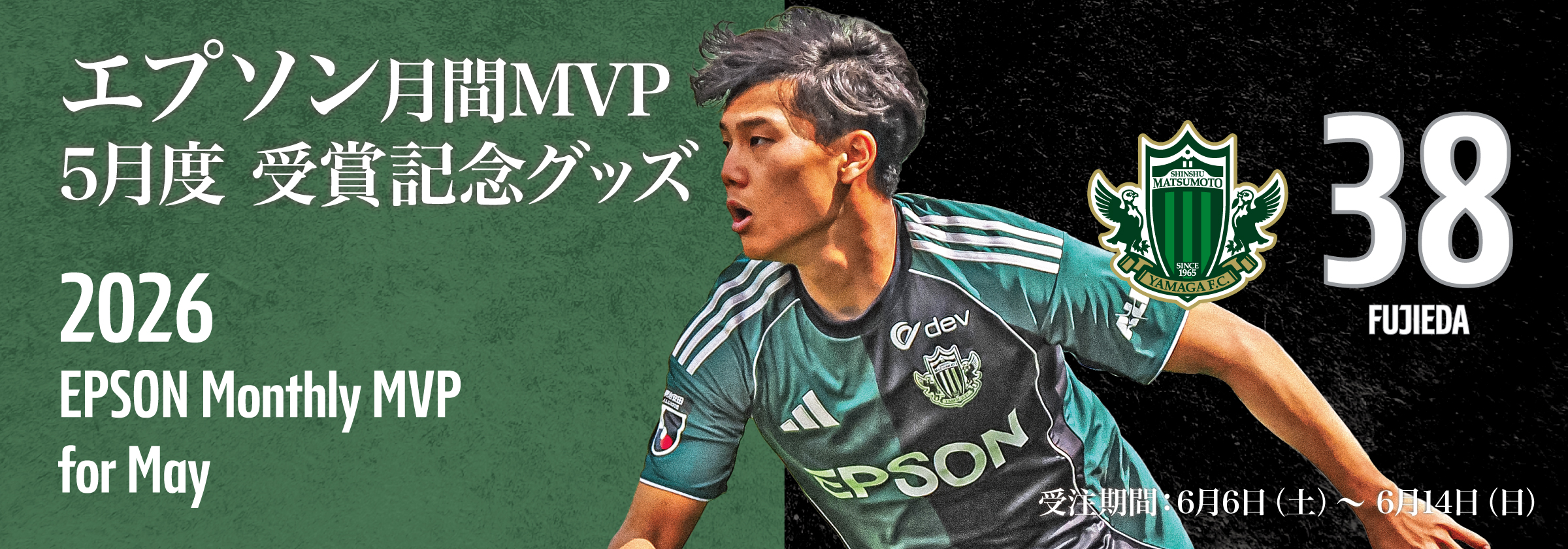 MVP