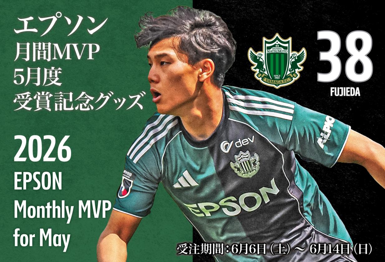 MVP