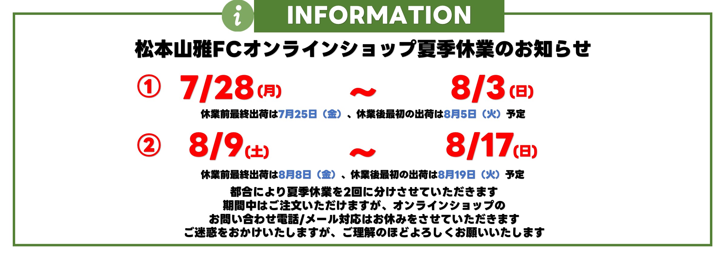 セール開催中！　2017 松本山雅FC　トレーニングシャツ　サイズO 000000018085-01-m.jpg?t=