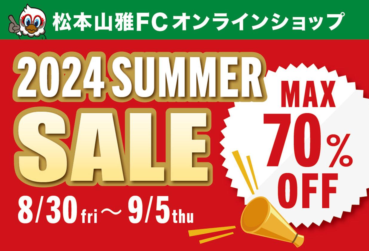 松本山雅FC ユニホーム型クッションセット No.10 No.19 松本山雅FC –